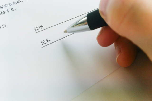 離婚協議書撰寫方式